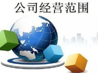 高新區工商代理 內資公司注冊