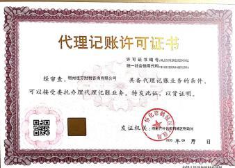 懷化注冊公司工商年檢提供個體戶年檢、ICP年報等服務(wù)