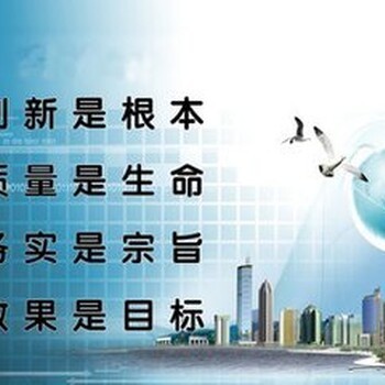 工商注冊、工商代理、稅務(wù)代理、變更注銷、會計服務(wù),服務(wù)