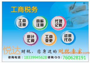 河南建筑公司怎么注冊 建筑公司營業執照需要什么條件,河南建筑公司怎么注冊 建筑公司營業執照需要什么條件生產廠家,河南建筑公司怎么注冊 建筑公司營業執照需要什么條件價格