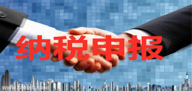 南充首創(chuàng)專業(yè)工商注冊代理記賬 正規(guī)公司安心服務(wù)