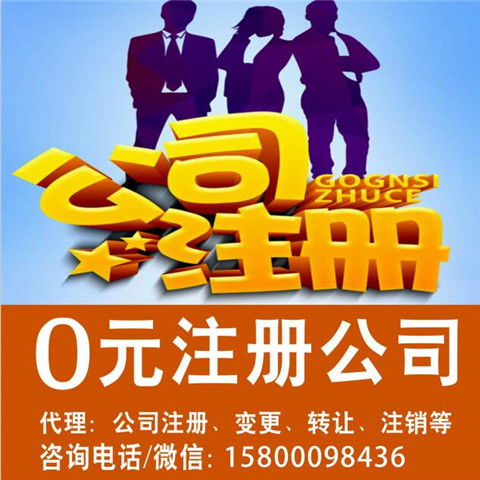 正規環保審批與工商代理價格解析 合理預算與高效辦理指南