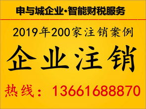 上海全區海關電子口岸卡及進出口經營權工商代理服務全解析