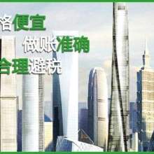 工商代理 企業注冊與運營的專業伙伴